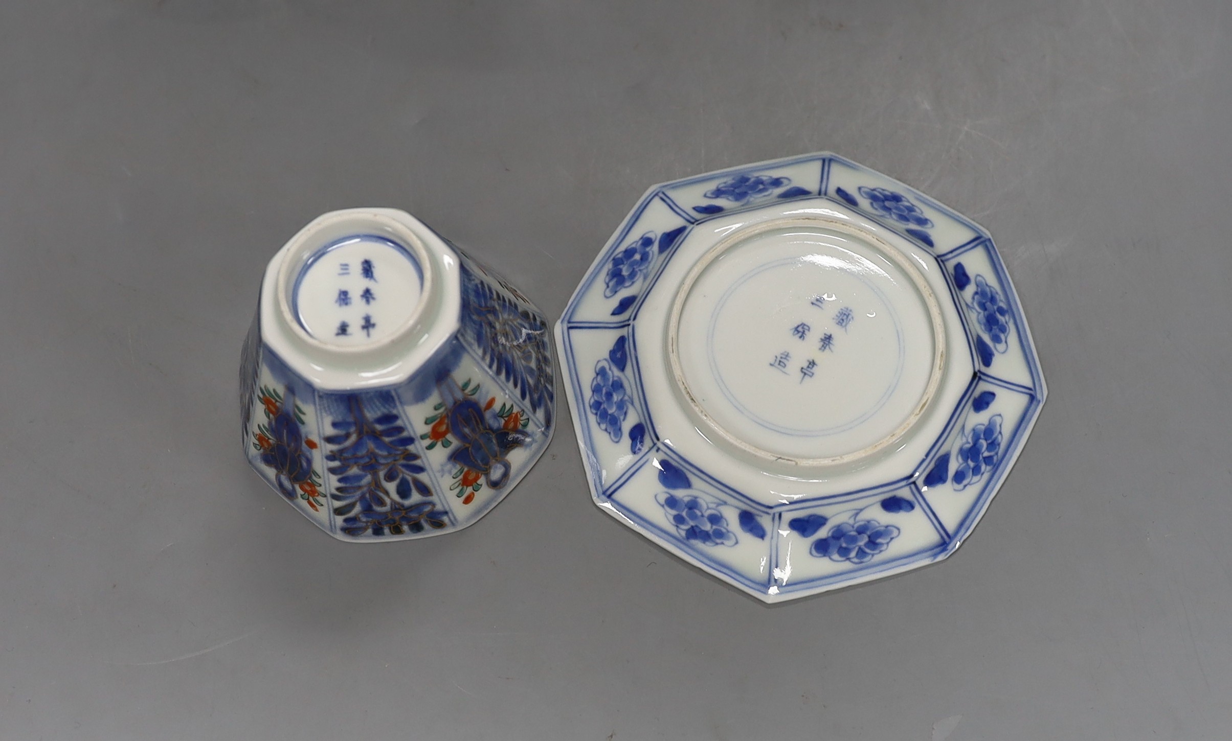 A Japanese blue and white vase, two similar dishes and a tea bowl and saucer